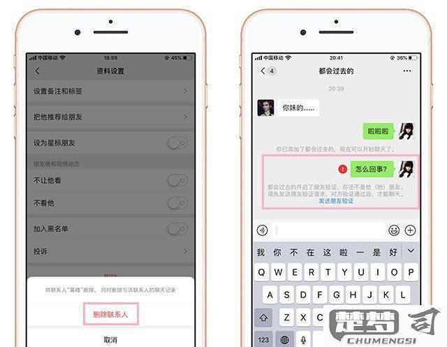 微信被拉黑怎么看出来？详细判断方法与区别解析