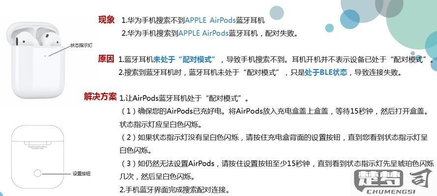 手机耳机模式怎么取消？安卓和iPhone通用解决方法