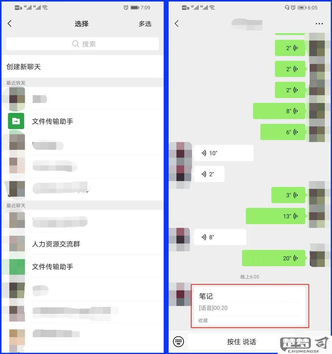 微信怎么转发聊天记录？详细步骤与技巧全解析