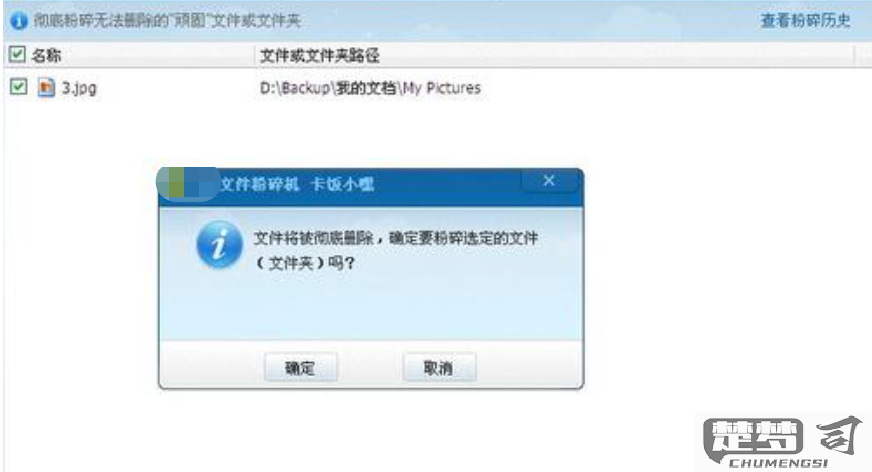 文件夹删除不了怎么办？快速解决无法删除文件夹的问题