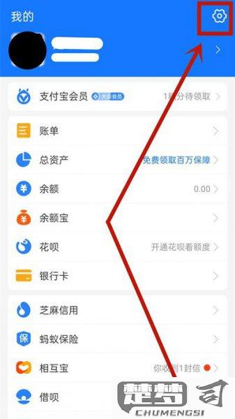 酷喵怎么取消自动续费？详细步骤教你轻松操作