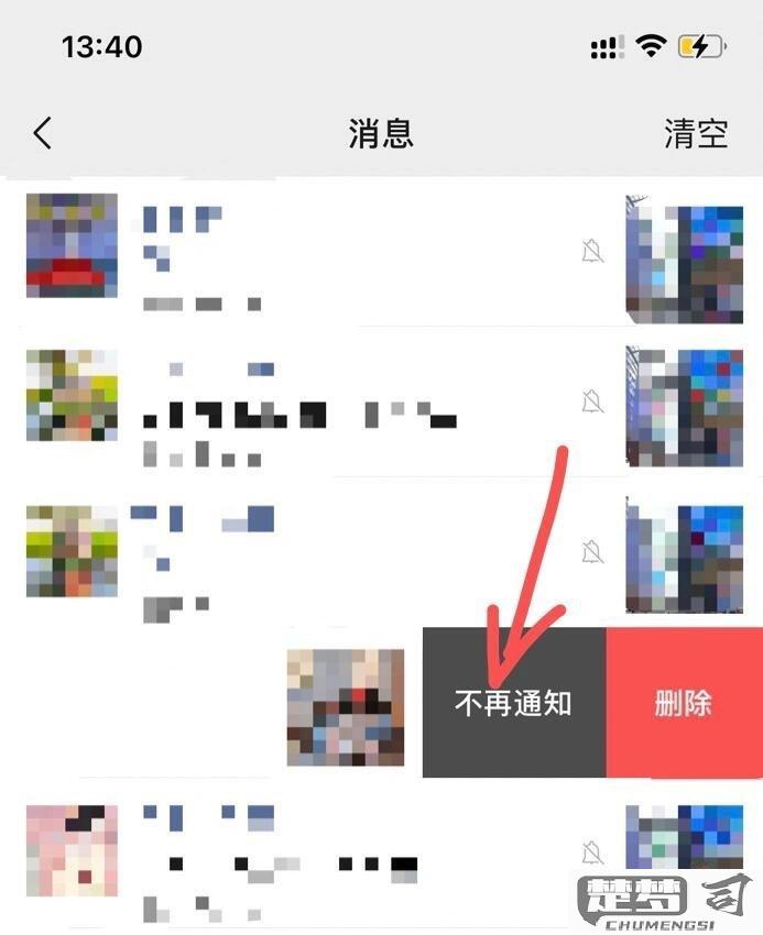微信运动点赞怎么取消？详细步骤与常见问题解答