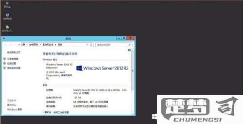 本地安全策略怎么打开？Windows系统详细操作指南