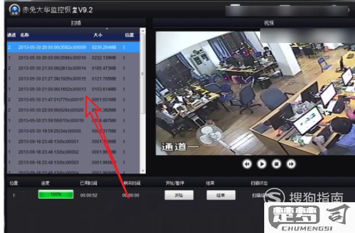监控怎么删除部分录像？详细操作步骤与注意事项