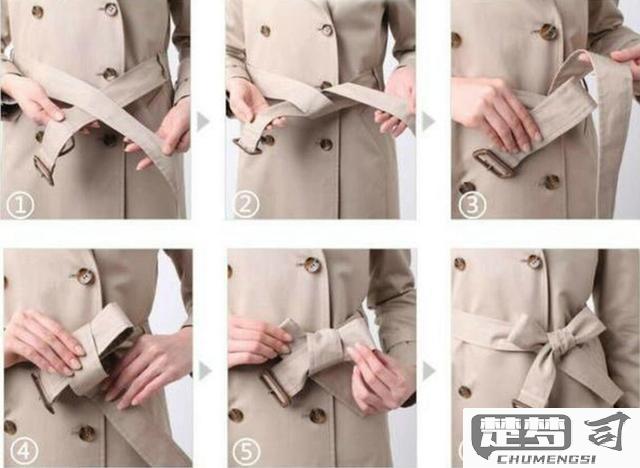 衣服带子怎么打蝴蝶结？详细步骤与技巧全解析