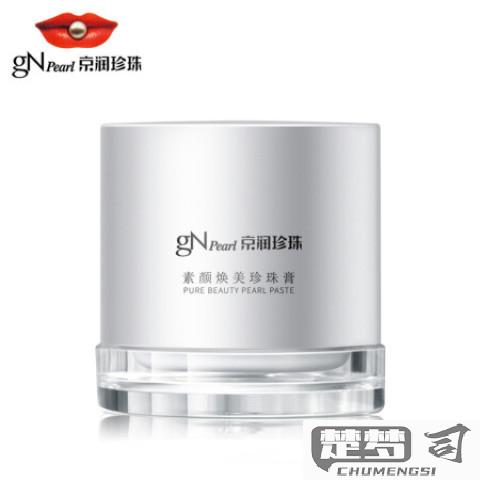 京润珍珠护肤品怎么样？适合什么肤质？有哪些明星产品？使用效果如何？