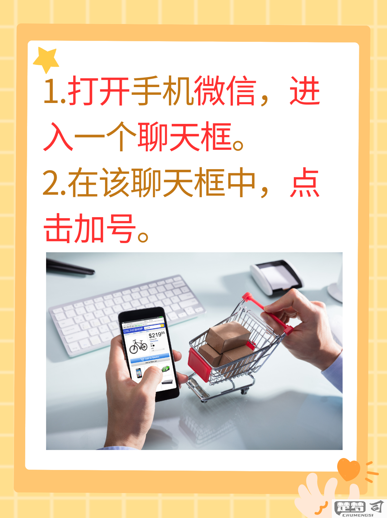 微信推荐好友怎么操作？详细步骤与注意事项
