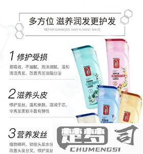 蒂花之秀洗发水怎么样？成分安全吗？适合什么发质？价格和性价比如何？