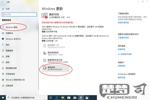 怎么关闭系统自动更新？Windows 10、Mac OS和Linux操作指南