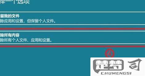 还原网络设置会怎么样？影响及操作指南