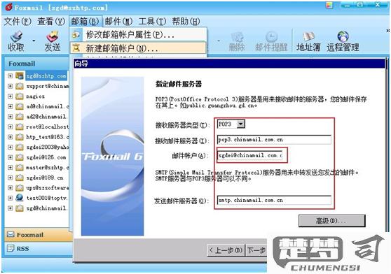email地址怎么填？完整指南与常见错误解析