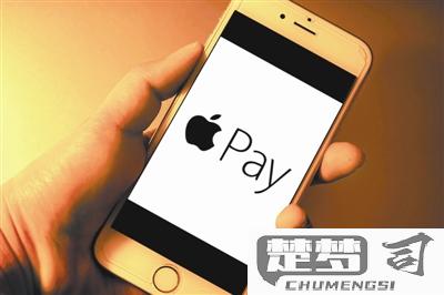 手机pay支付怎么用？安全吗？哪些手机支持？与二维码支付有什么区别？