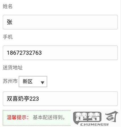区号加电话号码怎么写？正确格式与注意事项全解析