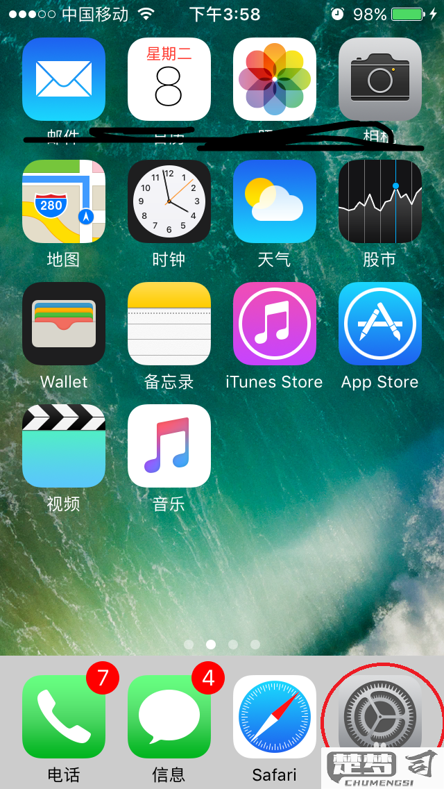 怎么隐藏手机上的软件？安卓和iPhone隐藏应用的全方法