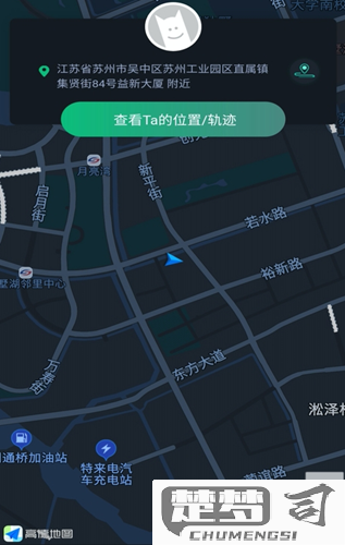 地理位置定位怎么设置？Android、iPhone和Windows设备详细指南