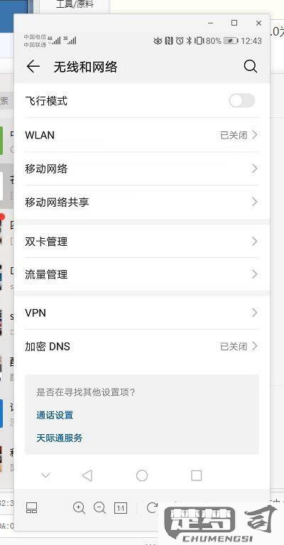 手机静态ip怎么设置？Android和iOS设备详细教程