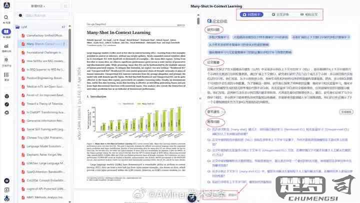 论文怎么引用参考文献？APA、MLA、Chicago格式详解与自动生成工具推荐