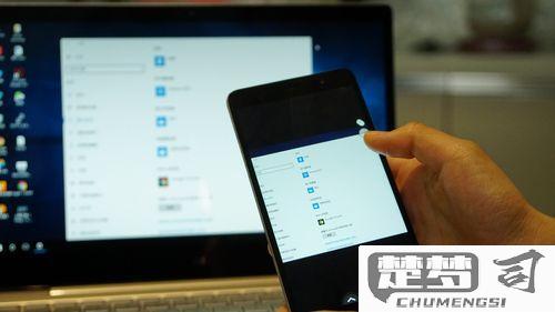 手机怎么远程控制电脑？详细步骤与软件推荐