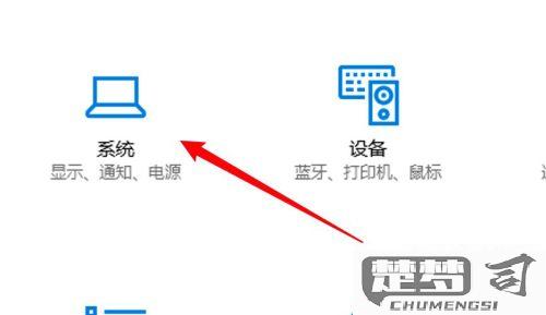 怎么调整电脑屏幕亮度？Windows和Mac详细指南