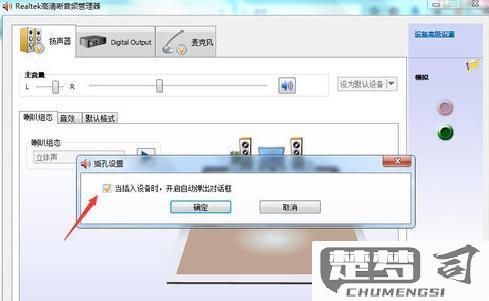 苹果耳机怎么连接电脑？详细步骤与常见问题解答