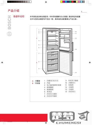 双开门冰箱怎么调温度？详细步骤与最佳设置指南