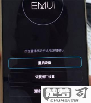 华为手机怎么强制关机？不同机型的操作指南与注意事项
