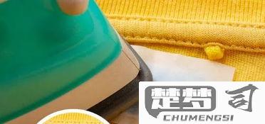 透明胶带的胶怎么去除？衣物、硬质表面及特殊材质的有效清洁方法
