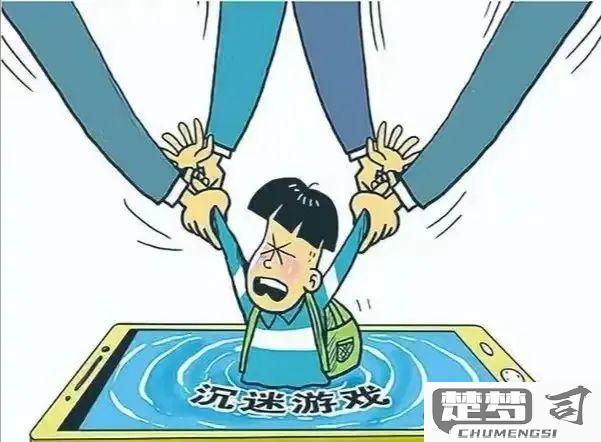 青少年沉迷游戏怎么办？家庭、学校与专业干预全方案