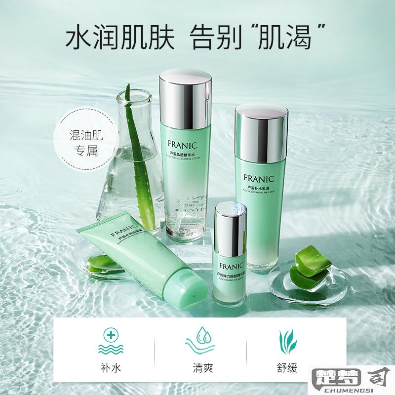 法兰琳卡护肤品怎么样？适合什么肤质？主要成分和用户真实评价解析