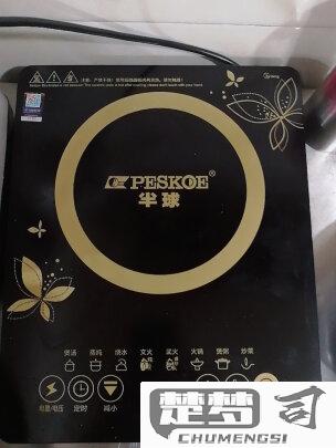 半球电磁炉质量怎么样？耐用性和用户评价全面解析