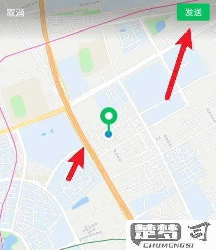 怎么发定位给微信好友？微信发送定位详细步骤解析