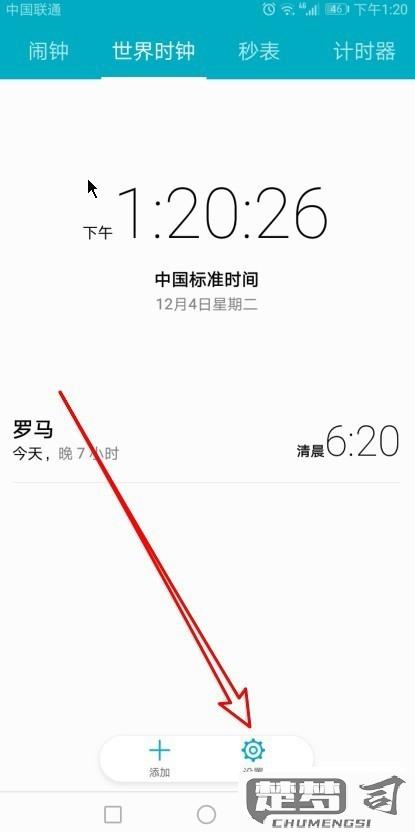 华为手机怎么设置时间？详细步骤与问题解决指南