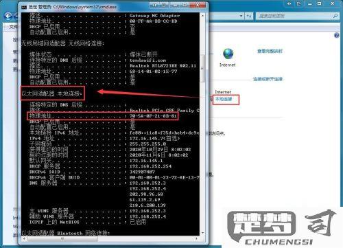 怎么查看电脑ip地址？Windows和Mac系统详细教程