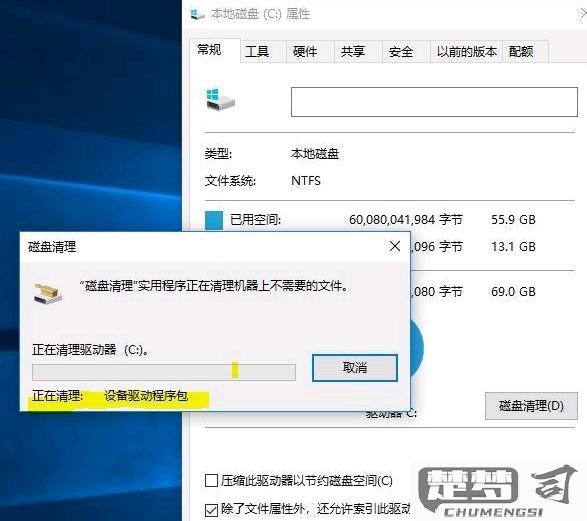 c盘空间不足怎么清理？全面指南释放宝贵空间
