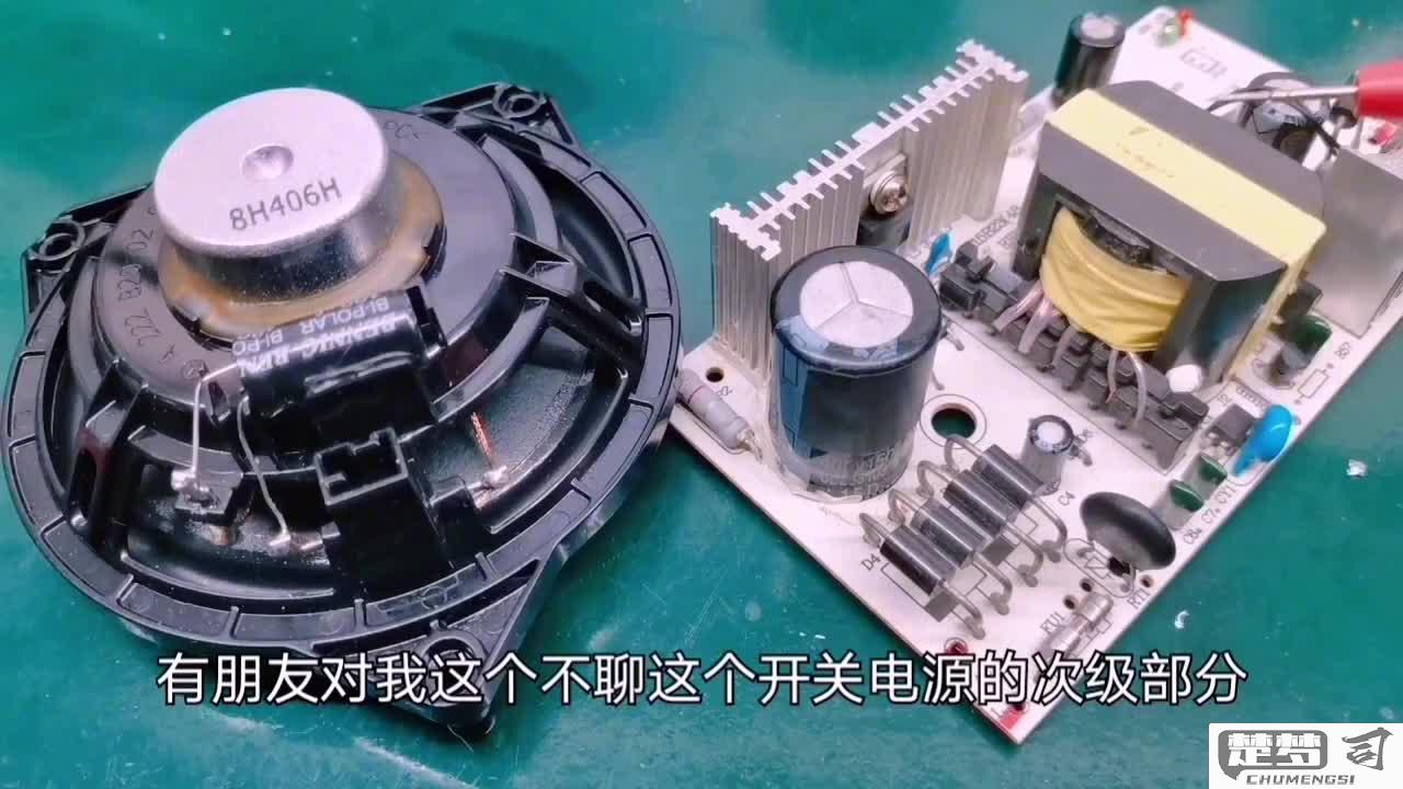 音响有电流声怎么解决？专业方法与维修费用全解析