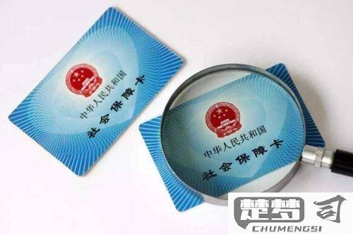 社保卡的钱怎么取出来？详细步骤与注意事项