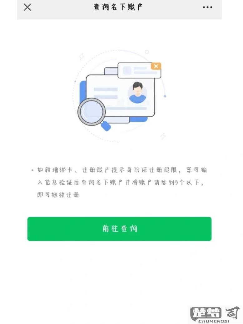怎么解除微信实名认证？详细步骤与注意事项