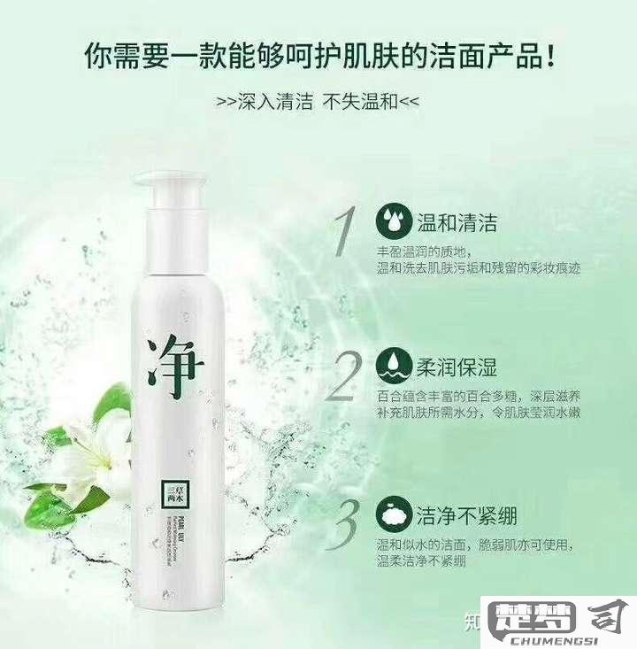 三草两木化妆品怎么样？适合什么肤质？成分安全吗？