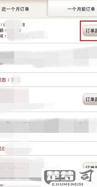 怎么查物流的货到哪了？快递单号、EMS、顺丰、京东物流查询全攻略