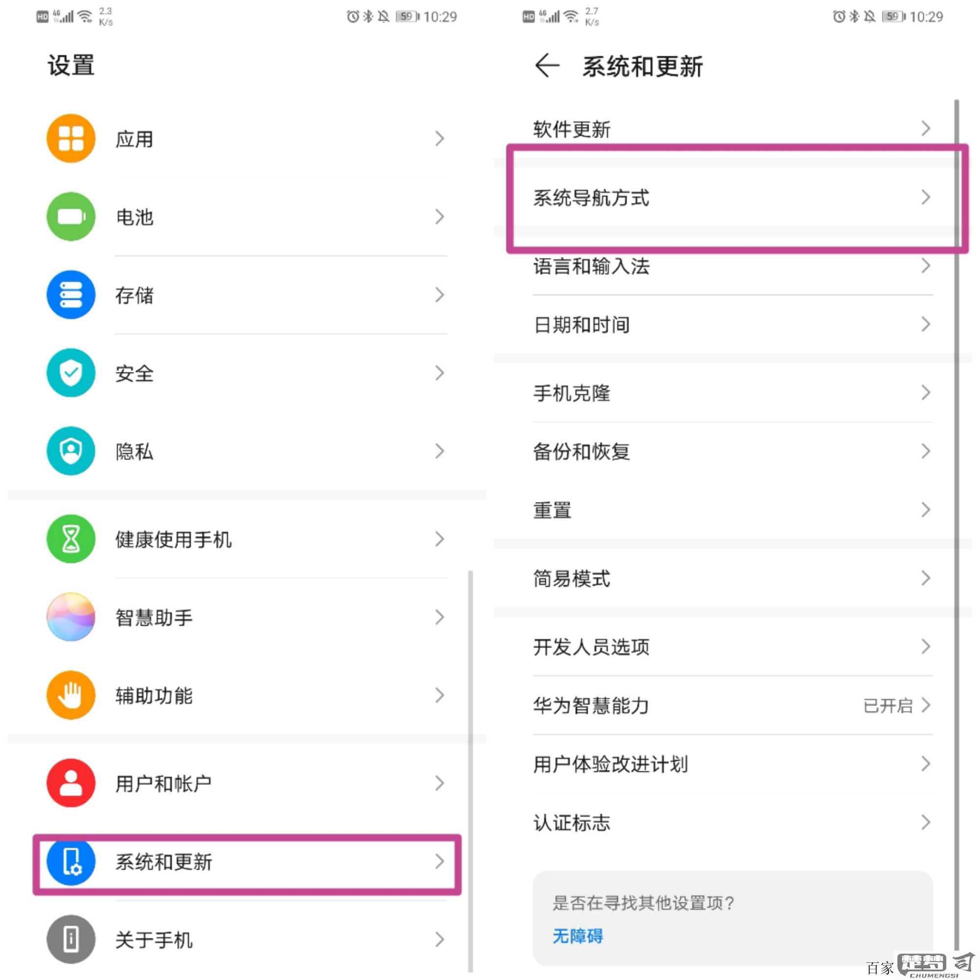 华为三个按键怎么设置？详细教程与功能解析
