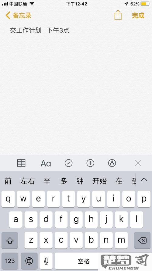 备忘录怎么导入新手机？完整步骤与解决方案