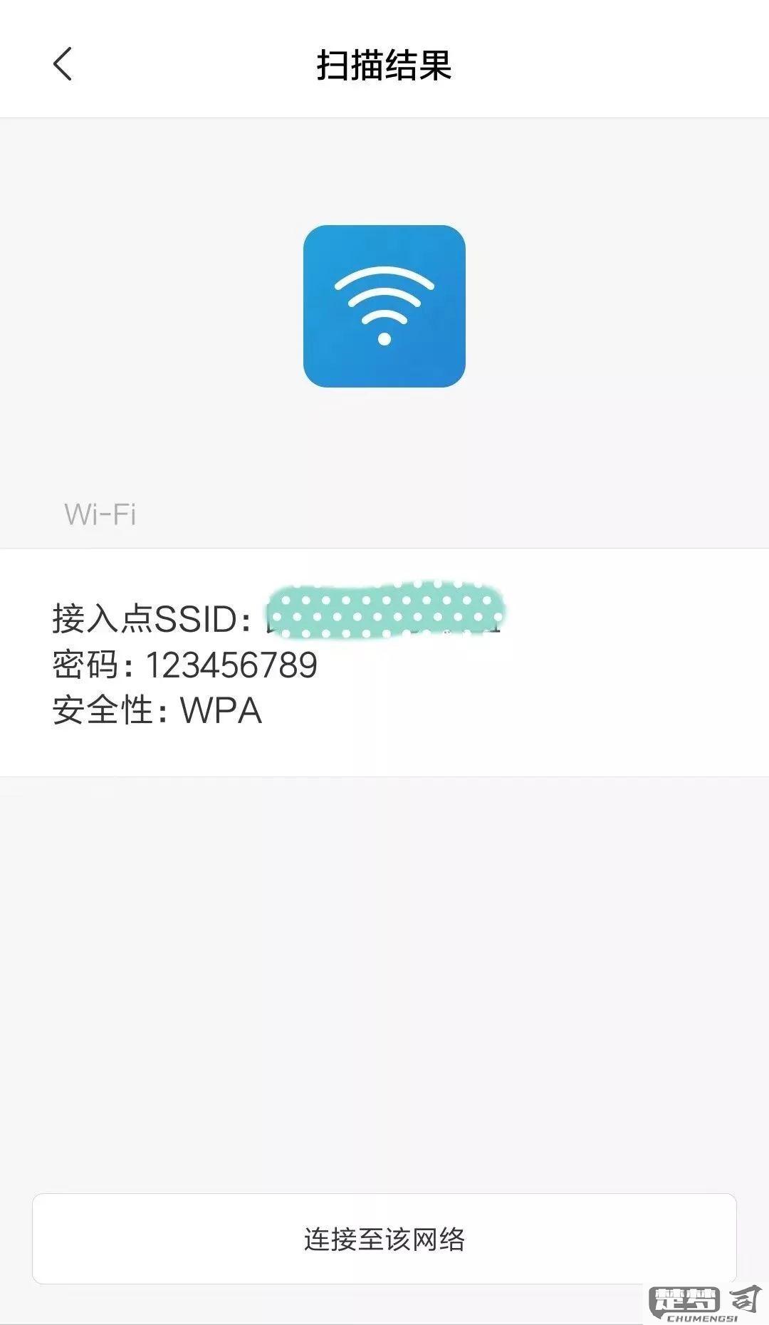 怎么知道wifi密码？Windows、macOS、Android和iOS查看方法大全