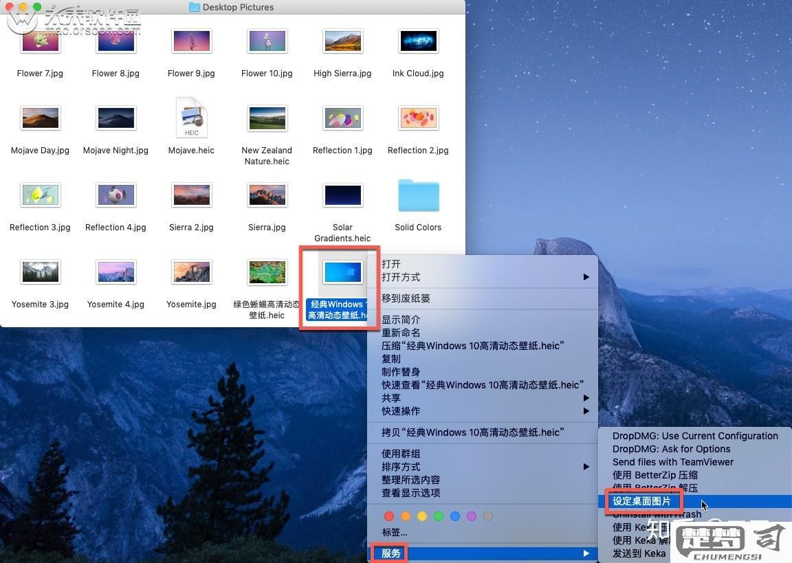 电脑怎么设置动态壁纸？Windows和Mac详细教程