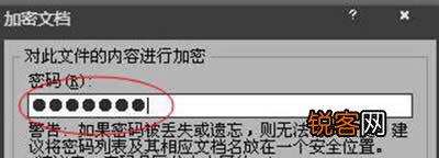 word文档怎么加密？详细步骤与高级加密选项解析
