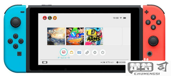 Switch怎么关机？完整步骤与常见问题解答