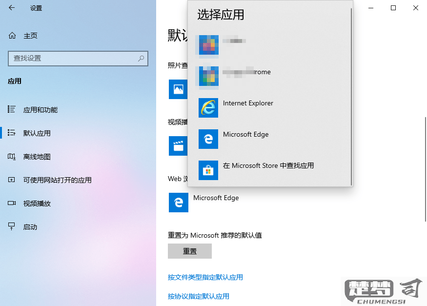 浏览器怎么设置电脑版？详细步骤与技巧全解析