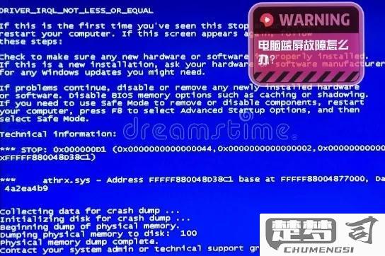 电脑进不了系统怎么办？快速排查与修复指南