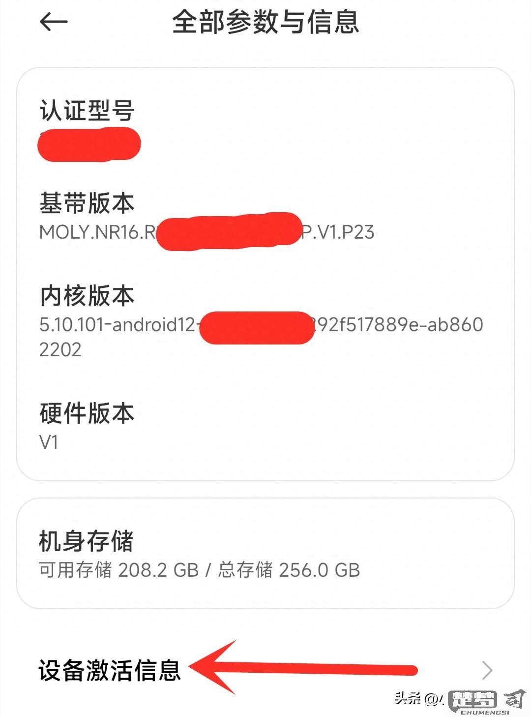 怎么看手机是不是新机？全面检测方法与注意事项