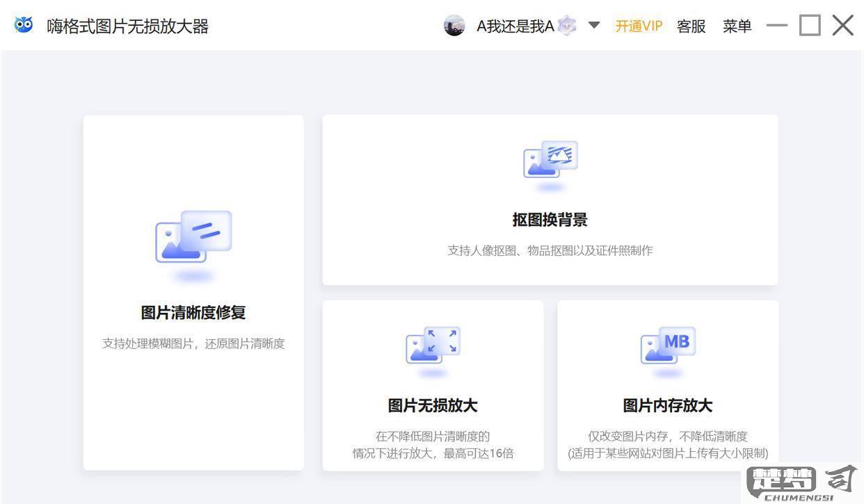 怎么改变图片大小kb？实用方法与工具推荐