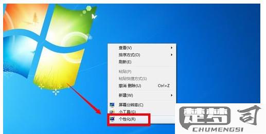 电脑自动锁屏怎么取消？Windows和macOS取消自动锁屏的详细步骤